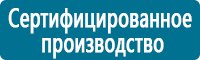 Журналы учёта по охране труда  в Батайске купить Магазин Охраны Труда fullBUILD