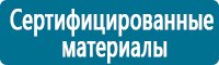 Журналы учёта по охране труда  в Батайске купить Магазин Охраны Труда fullBUILD