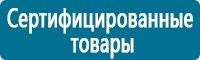 Журналы по электробезопасности в Батайске купить Магазин Охраны Труда fullBUILD